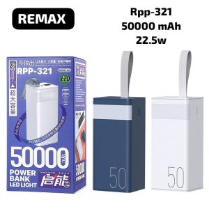 REMAX-RPP 321 Chinen Series 20W+22.5W Outdoor Power Bank 50000mAh LED Light